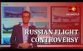       Video: 'Aeroflot' aircraft; the Sri Lanka-<em><strong>Russia</strong></em> diplomacy debacle
  