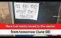             Video: More fuel stocks issued to the market from tomorrow (June 08) (English)
      