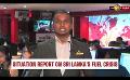       Video: News 1st Situation Report on the <em><strong>Fuel</strong></em> Crisis in Sri Lanka
  