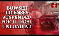       Video: <em><strong>Fuel</strong></em> website goes dark; Bowser licenses suspended for illegal unloading
  
