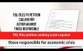             Video: TISL files petition seeking action against those responsible for economic crisis (English)
      