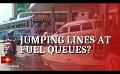       Video: Customers accuse <em><strong>fuel</strong></em> station in Town Hall of allowing people to jump the queue
  