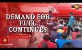             Video: Fuel Crisis: Protests and demands as military moves in
      
