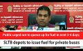             Video: Public urged not to queue up for fuel in next 3-4 days; SLTB depots to issue fuel for pri...
      