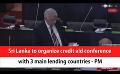             Video: Sri Lanka to organize credit aid conference with 3 main lending countries - PM (English)
      