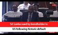             Video: Sri Lanka sued by bondholder in US following historic default (English)
      