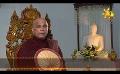             Video: Hiru TV Samaja Sangayana | EP 1123 | 2022-06-21
      