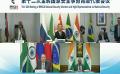             At BRICS NSAs’ meeting, Doval calls for need to bolster cooperation against terrorism without an...
      