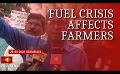             Video: Fishermen & farmers helpless in face of the crisis
      