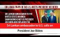            Video: Sri Lankan ambassador to U.S. calls on President Joe Biden (English)
      