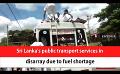             Video: Sri Lanka's public transport services in disarray due to fuel shortage (English)
      