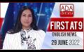             Video: Ada Derana First At 9.00 - English News 29.06.2022
      