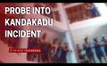             Video: Kandakadu Escape: Justice Minister calls for Report
      