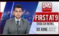             Video: Ada Derana First At 9.00 - English News 30.06.2022
      