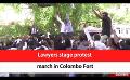             Video: Lawyers stage protest march in Colombo Fort (English)
      