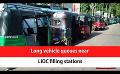             Video: Long vehicle queues near LIOC filling stations (English)
      