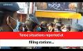             Video: Tense situations reported at filling stations… (English)
      