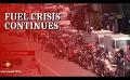       Video: The long wait for fuel in Sri Lanka, as the economic <em><strong>crisis</strong></em> worsens
  