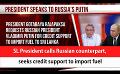       Video: SL President calls Russian counterpart, seeks credit support to import <em><strong>fuel</strong></em> (English)
  