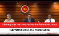             Video: Cabinet paper to extend moratorium for tourism sector submitted sans CBSL consultation (E...
      