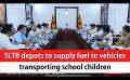       Video: SLTB depots to supply <em><strong>fuel</strong></em> to vehicles transporting school children (English)
  