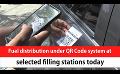       Video: <em><strong>Fuel</strong></em> distribution under QR Code system at selected filling stations today (English)
  