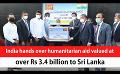            Video: India hands over humanitarian aid valued at over Rs 3.4 billion to Sri Lanka (English)
      