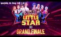             Video: Derana Little Star ( Season 11 ) Grand Finale 06th August 2022 @ 7.30 pm On Derana
      
