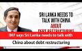             Video: IMF says Sri Lanka needs to talk with China about debt restructuring (English)
      