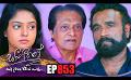             Video: Sangeethe | Episode 853 29th July 2022
      