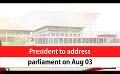             Video: President to address parliament on Aug 03 (English)
      