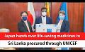             Video: Japan hands over life-saving medicines to Sri Lanka procured through UNICEF (English)
      