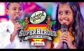             Video: Super Heros | Episode 19 | 30th July 2022
      