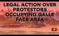             Video: Public Security Ministry to take legal action over protestors occupying Galle Face area
      
