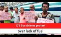             Video: 175 Bus drivers protest over lack of fuel (English)
      