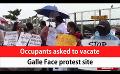             Video: Occupants asked to vacate Galle Face protest site (English)
      