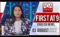             Video: Ada Derana First At 9.00 - English News 03.08.2022
      