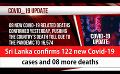             Video: Sri Lanka confirms 122 new Covid-19 cases and 08 more deaths (English)
      
