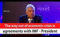       Video: The way out of economic <em><strong>crisis</strong></em> is agreements with IMF - President (English)
  