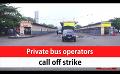             Video: Private bus operators call off strike (English)
      