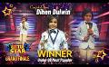             Video: Dihen Dulwin | Under 8 Singing  Most Popular | Little Star S11- Grand Finale
      