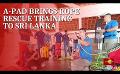             Video: A-PAD brings Rope Rescue Training to Sri Lanka
      