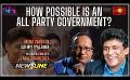             Video: NewslineSL | How possible is an All Party Government? | MP Mano Ganeshan | 11 Aug 2022 #eng
      