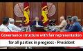             Video: Governance structure with fair representation for all parties in progress - President (En...
      