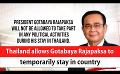             Video: Thailand allows Gotabaya Rajapaksa to temporarily stay in country (English)
      