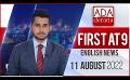             Video: Ada Derana First At 9.00 - English News 11.08.2022
      