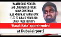             Video: ‘Harak Kata’ apprehended at Dubai airport? (English)
      