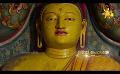             Video: Hiru TV Samaja Sangayana - Sathi Aga | EP 194 | 2022-08-06
      