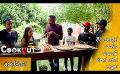             Video: The Cookout | Episode 70 14th August 2022
      