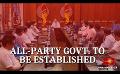             Video: All Party Government on the rocks amid multiple agendas
      